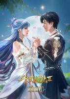 斗罗大陆全集免费完整版