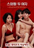 《电轨列车少女3电影版》-国语中文字
