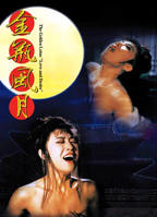 金瓶梅2