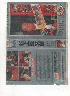 成熟的水蜜桃