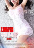 《卖房的女销售员》