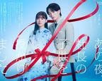 《社长夫人的美貌》日剧内容