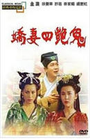 大战七仙女全集免费看