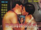 《玉尺经》完整