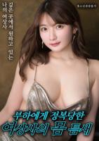 《渔女》完整版台湾
