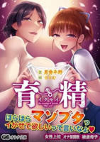 《生育岛》动漫第一季百度在线观看