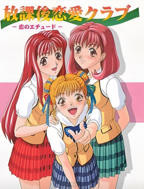 《NANA》动漫全集