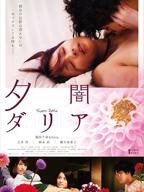 黄昏1986版在线观看