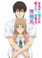《夏妻》动漫第1-2集全集免费