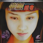 闺蜜2