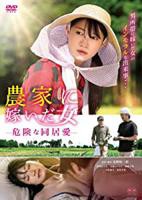 《特殊家政》韩剧在线观看