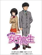 《邻家太太》动漫全集1-2集免费播放