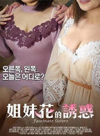 电影《温柔的女人》