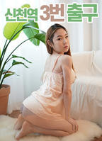 电影《傻儿子》HD