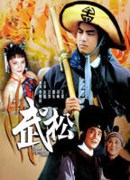 《西门大官人》完整版