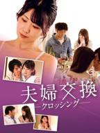 韩剧《邻居家妻子》电视剧在线看