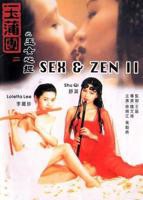 玉女心经在线观看