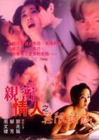 《为丈夫升职而献身部长》韩剧