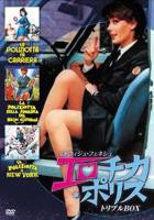 法国满天星《女警探》