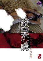 《完美之躯》意大利