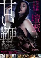 老妈免费观看高清电视