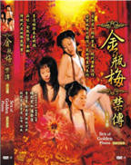 秦淮八艳之陈圆圆传